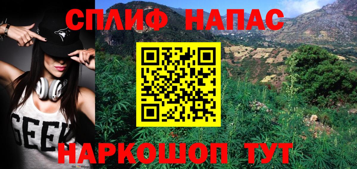 Марихуана LSD WEED  Бошки марихуана White Widow  Каннабис OG Kush  Йошкар-Ола  Вход с VPN 