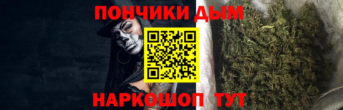 Конопля White Widow Йошкар-Ола